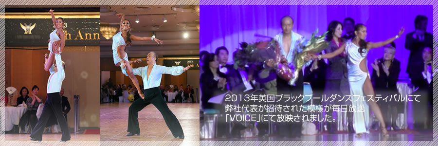 前田明 代表御挨拶