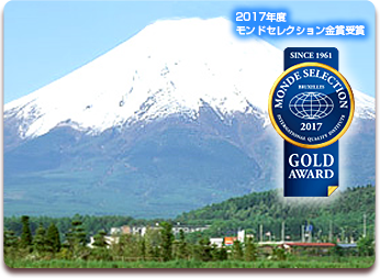 日田の天然水