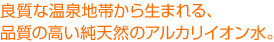�ɼ��ʲ������Ӥ������ޤ�롣�ʼ��ι⤤��ŷ���Υ��륫�ꥤ����塣