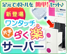 VoIЎŃ^b`炭yT[o[