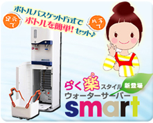 ､鬢ｯｳﾚ･ｹ･ｿ･､･�ｦ･ｩ｡ｼ･ｿ｡ｼ･ｵ｡ｼ･ﾐ｡ｼsmart