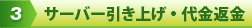 3.�����С������夲������ֶ�