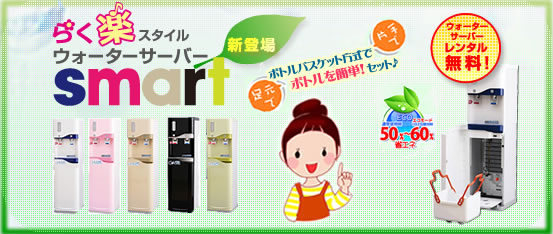 餯ڥ륦Сsmart