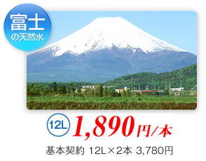 �x�m�̓V�R�� 12L 1,890�~/�{�@��{�_�� 12L�~2�{ 3,780�~