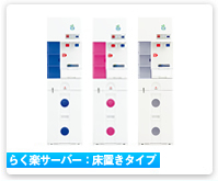 �炭�y�T�[�o�[�F���u���^�C�v